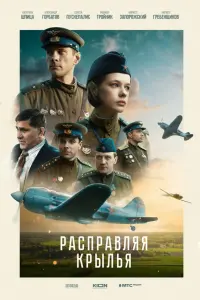 Катерина Шпица, Александр Горбатов, Сергей