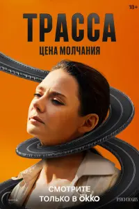 Карина Разумовская, Александр Ильин мл., Анна