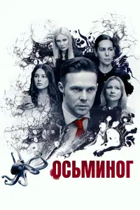 Даниил Воробьев, Сабина Ахмедова, Мария Миронова,