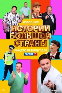Мария Кравченко, Максим Лагашкин, Ольга