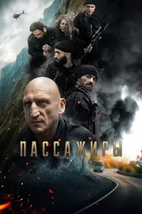 Мария Турчина, Карим Темирханов, Джалил Асретов,