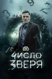 Дмитрий Паламарчук, Анастасия Микульчина, Михаил