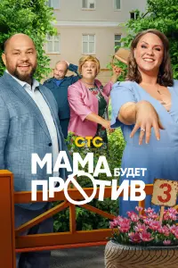 Сергей Ершов, Роман Постовалов, Дмитрий