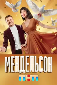 Владимир Сычев, Лиза Моряк, Ольга Тумайкина,