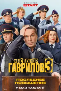 Виктор Добронравов, Екатерина Стулова, Наталья