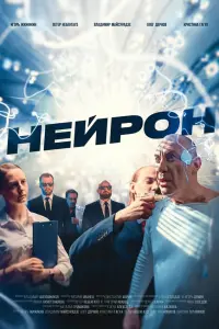 Игорь Жижикин, Олег Дернов, Кристина Гагуа,