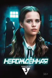 Маргарита Дьяченкова, Алексей Сахаров, Евгения