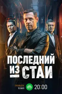 Иван Оганесян, Светлана Антонова, Елизавета