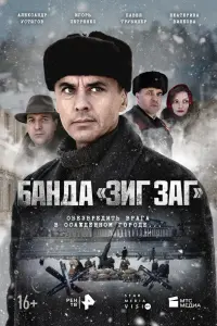 Игорь Петренко, Александр Устюгов, Олег Филипчик,