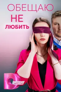 Ольга Михайлова, Сергей Мухин, Илья Алексеев,