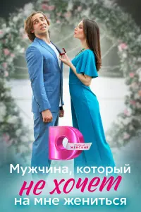 Ирина Шеянова, Владимир Баркалая, Елизавета