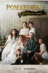 Константин Днепровский, Данил Смирнов, Виктор