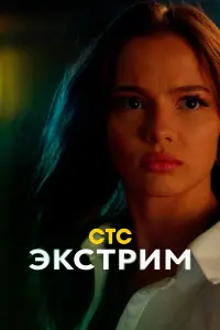 Валентина Карнаухова, Дмитрий Белоцерковский,