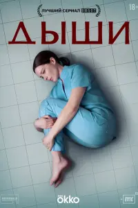 Марина Александрова, Даша Верещагина, Мария
