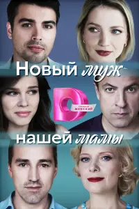 Кристина Шелобкова, Кирилл Дыцевич, Екатерина