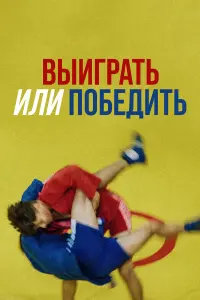 Влад Калистратов, Сергей Крюков-Сибиряк, Даяна