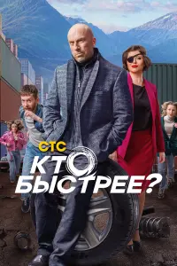 Дмитрий Нагиев, Ольга Медынич, Анна Банщикова,