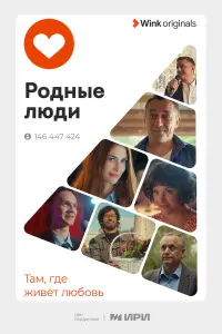 Дмитрий Дюжев, Камиль Ларин, Егор Бероев,