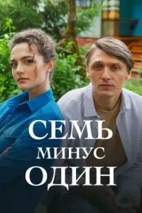 Ангелина Поплавская, Алексей Варущенко, Артем