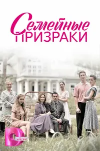 Нина Гогаева, Сергей Астахов, Кирилл Новышев,