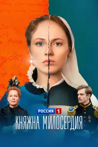 Денис Нурулин, Соня Присс, Мария Порошина,
