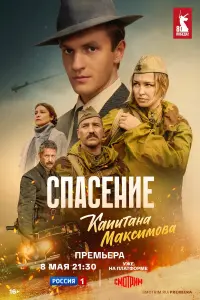 Денис Нурулин, Александр Устюгов, Аглая