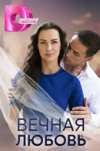 Елена Лагута, Василий Шмаков, Ангелина Тихонова,