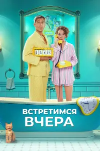 Артём Ткаченко, Аглая Тарасова, Ольга Тумайкина,