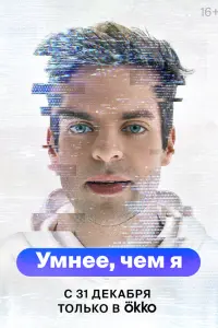 Кирилл Ковбас, Ангелина Пахомова, Анатолий Кот,