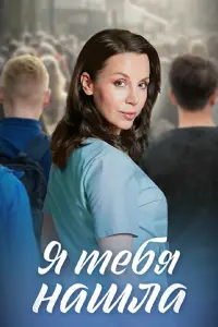 Яна Чигир, Сергей Масленников, Артем Алексеев,