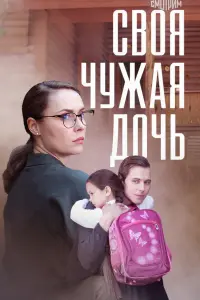 Евгения Розанова, Ирина Бякова, Андрей Попов,