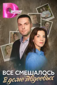 Людмила Свитова, Александр Дуда, Анна Капалева,