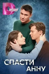 Валерия Бурдужа, Всеволод Макаров, Никита