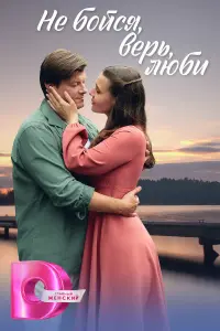 Лидия Ефанова, Алексей Моисеев, Дмитрий Гудочкин,