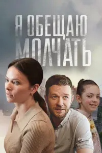Вера Шпак, Антон Денисенко, Анастасия Груздева,