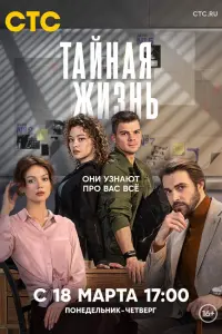 Владимир Курцеба, Александр Люман-Мосийченко,