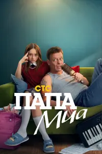 Павел Майков, Елена Николаева, Таисья Калинина,