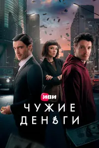 Максим Матвеев, Стася Милославская, Филипп