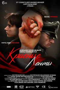 Мирослава Смирнова, Денис Мамаев, Роман Комаров,