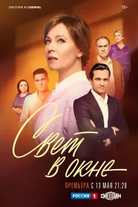 Маша Кошина, Мария Куликова, Дмитрий Миллер,