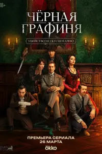 Кирилл Кяро, Юрий Чурсин, Олег Васильков,