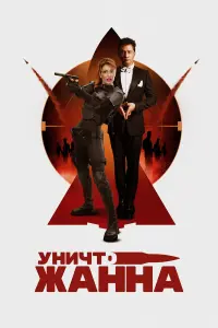 Юлия Егерева, Павел Прилучный, Игорь Ознобихин,