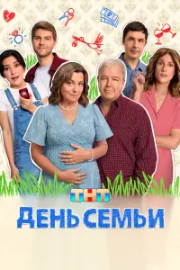 Александр Робак, Юлия Яблонская, Марьяна Спивак,