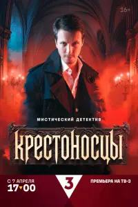 Денис Васильев, Александр Кононец, Екатерина