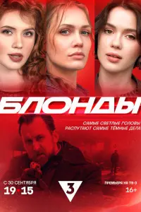 Данила Якушев, Анна Богомолова, Дарья Ленда,