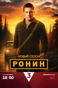 Дмитрий Паламарчук, Люба Баханкова, Александр