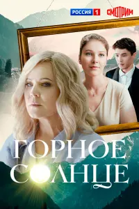 Анна Мельникова, Мария Куликова, Валентина