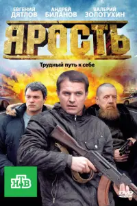 Андрей Биланов, Алексей Лонгин, Армандс