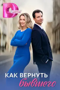 Кристина Казинская, Ян Ильвес, Кристина