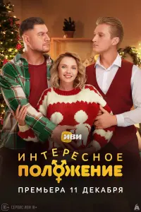 Ольга Кузьмина, Давид Манукян, Вячеслав